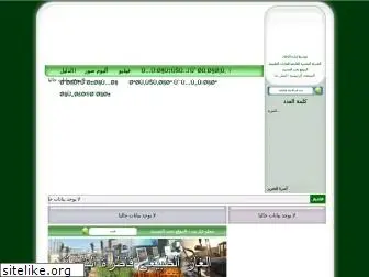 gasnet-egas.com