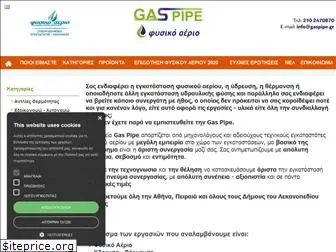 www.gaspipe.gr