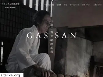 gassan.info