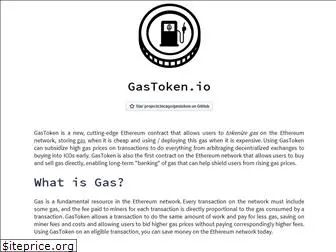 gastoken.io