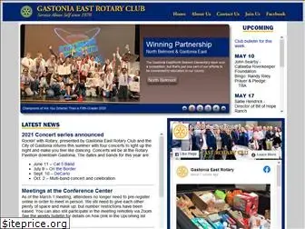 gastoniaeastrotary.org