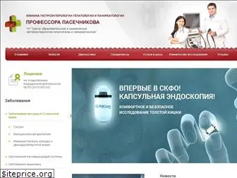 gastroclinic.ru