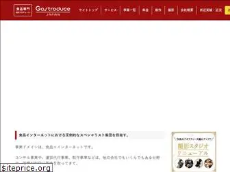 gastroducejapan.com