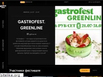 gastrofest.by