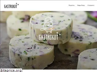 gastrokot.by