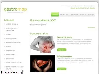 gastromap.ru