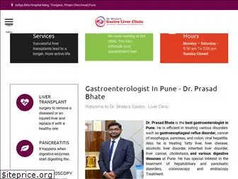 gastropune.com