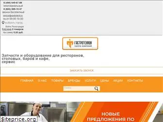 gastrotech.ru