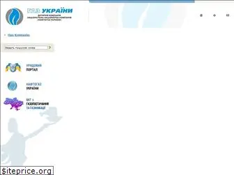 gasukraine.com.ua