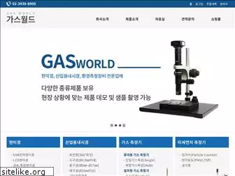 gasworld.net