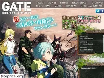 gate-anime.com