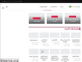 gate-saudi.com