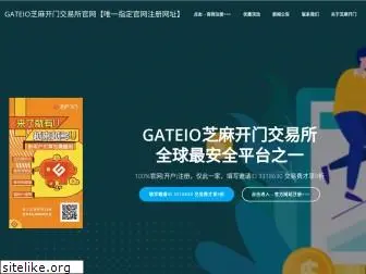 gateio2.com