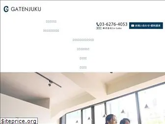 gatenjuku.com