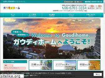 gaudihome.co.jp