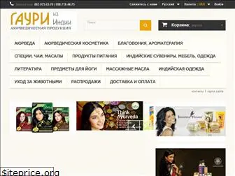 gauri.com.ua