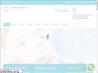 gautamdental.com