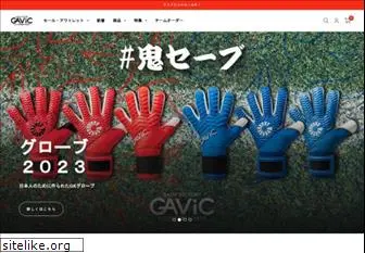 gavic.jp
