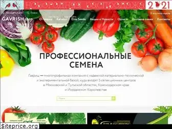 Агродекор Интернет Магазин Каталог 2022 Агродекор Интернет Магазин Каталог 2022