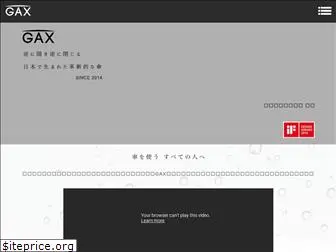 gaxumbrella.com