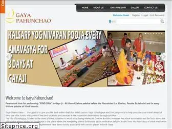 gayapahunchao.com