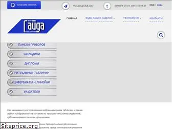 gayda.com.ua