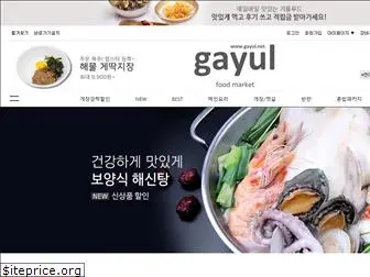 gayul.net