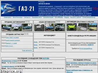 gaz21.org