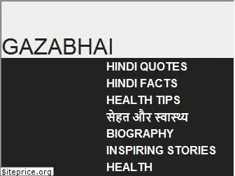 gazabhai.com