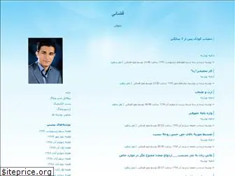 gazaei.blogfa.com