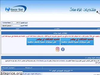 gazasat.com