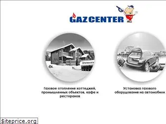 gazcenter.kz