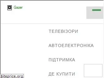 gazer.com.ua