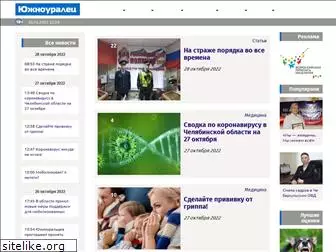 gazeta-ch.ru