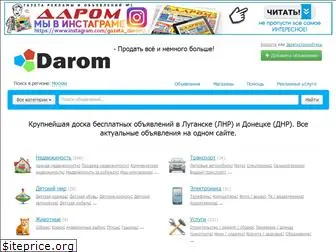 gazeta-darom.com
