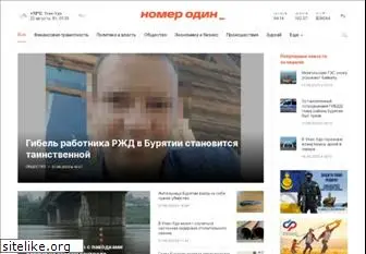 gazeta-n1.ru