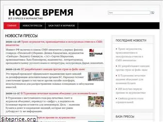 gazeta-nv.ru