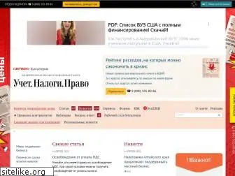 gazeta-unp.ru