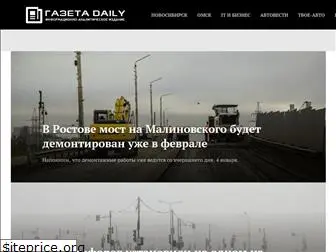 gazetadaily.ru