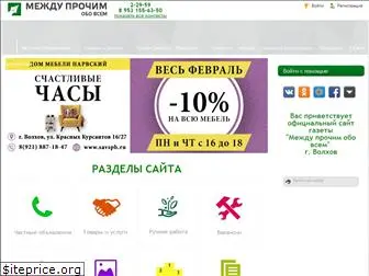 gazetamp.ru