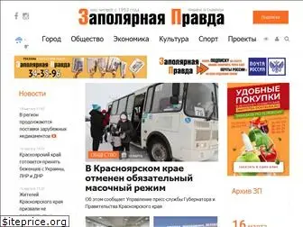 gazetazp.ru