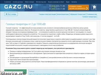 gazg.ru