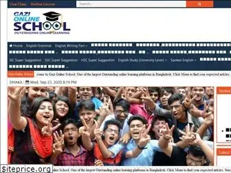 gazionlineschool.com