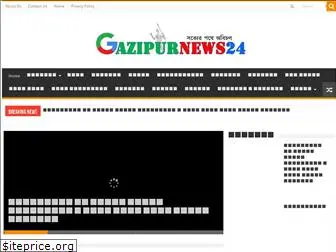 gazipurnews24.com