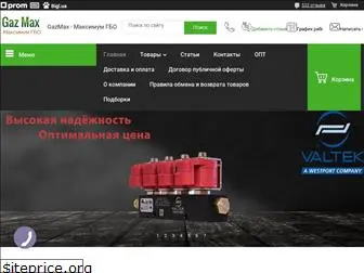 gazmax.com.ua