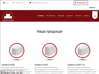 gazobeton-kahovka.com.ua