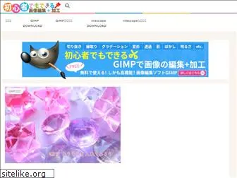 gazocustomize.com