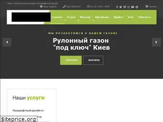 gazon-master.com.ua