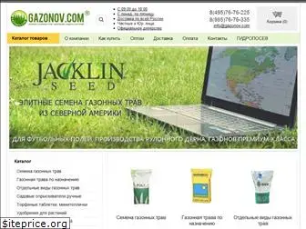 gazonov.com