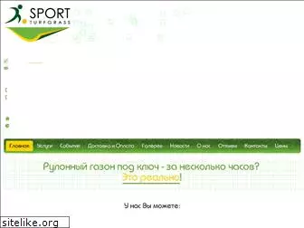 gazonsport.com.ua